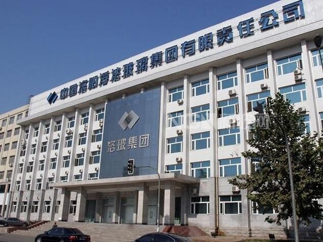 洛陽玻璃股份一季度歸母凈利同比增54.64%至307.31萬元