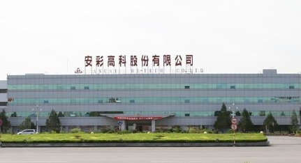 產(chǎn)能下降，安彩高科2019光伏玻璃業(yè)務(wù)營(yíng)收下降29％
