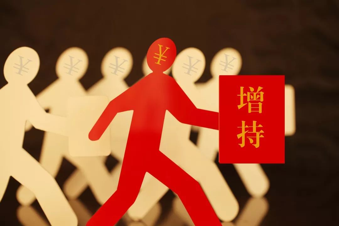 耀皮玻璃股東趙健增持10萬股 耗資約43.1萬元