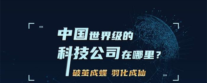 南玻耀皮中航三鑫入圍建筑材料行業專利被引用總次數排行榜前20名