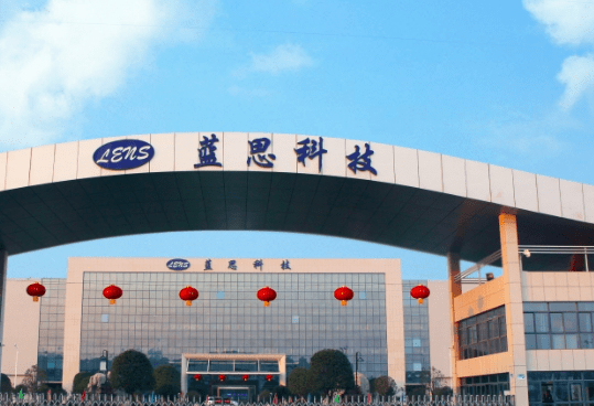 藍思科技以技術創新提升核心競爭力，實現“智造+5G”