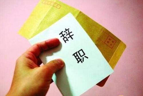 金剛玻璃副總經理辭職