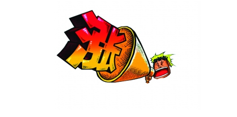 部分廠家發(fā)布調(diào)價(jià)通知，7月15日起超白玻璃價(jià)格上調(diào)50元/噸