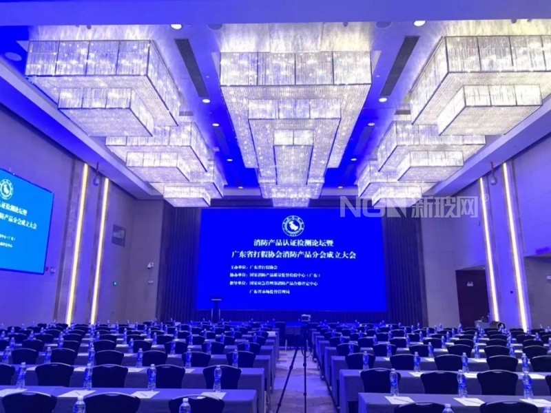廣東省打假協會消防產品分會成立 會長解讀產品現狀與趨勢