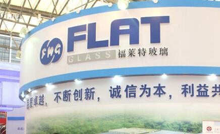 福萊特受益玻璃價格大漲凈利增76% 光伏玻璃供不應求擬加大擴產