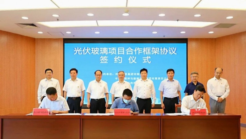 兩大國企縱深布局，光伏玻璃和5GW光伏組件項目簽約落地許昌
