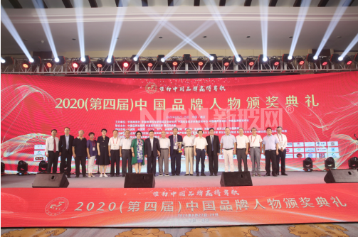 曹德旺榮膺“2020中國品牌年度人物”大獎(jiǎng)
