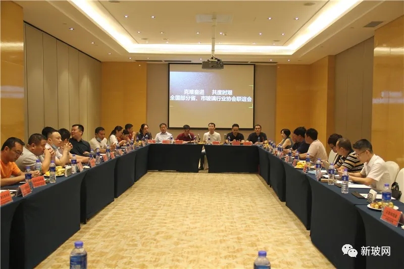 反暴漲！八家玻璃商協會武漢集結再度發聲