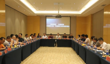 “中國玻璃行業協會（聯盟）總會”正在孕育中