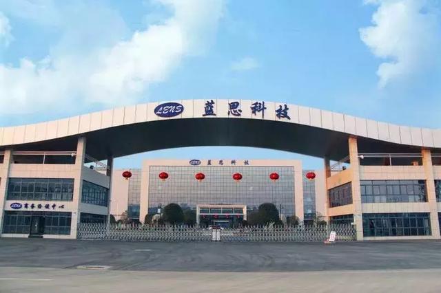 消費電子市場暖意漸濃 藍思科技迎來“金九銀十”