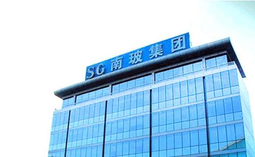 南玻A：擬參與沈陽耀華玻璃平板玻璃產(chǎn)能指標(biāo)競拍