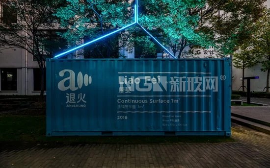 上海玻璃博物館：如何面對(duì)一塊有思想的玻璃？