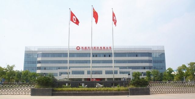 凱盛科技擬增資4920萬在洛陽建設(shè)ITO導電膜玻璃研發(fā)生產(chǎn)基地