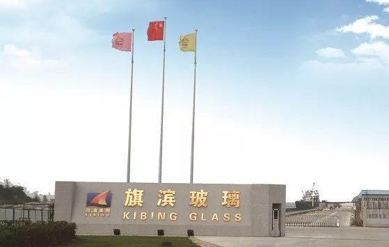 旗濱集團加速發(fā)展光伏玻璃，雙寡頭格局或受沖擊