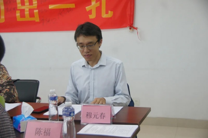 秦皇島玻璃工業研究設計院有限公司教授級高級工程師穆元春