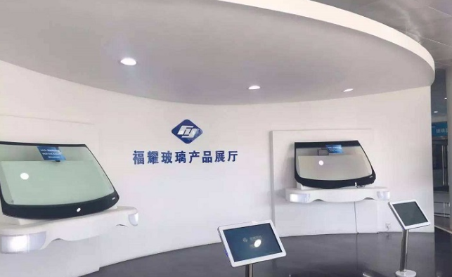 福耀玻璃榮獲福建省技術發明獎一等獎