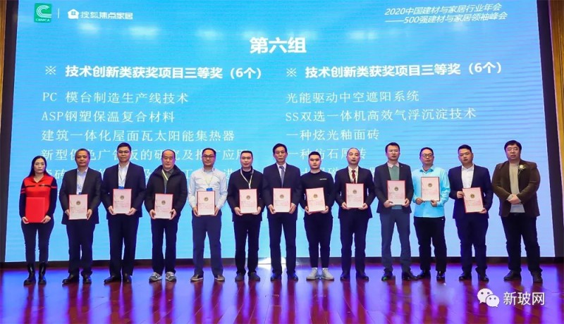 友友利鴻“一種馬路隔音中空玻璃”項目獲國家級科學技術獎