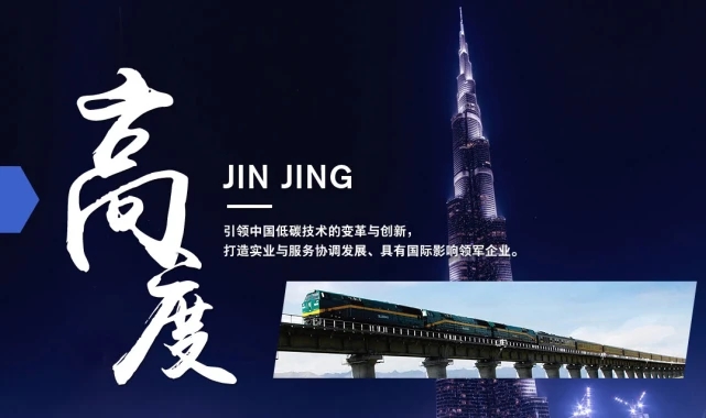 金晶科技：光伏玻璃超白領域龍頭，前瞻擴產有望受益行業風口