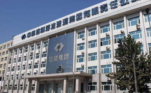 洛陽玻璃股份：控股股東質(zhì)押3904萬股內(nèi)資股股權(quán)
