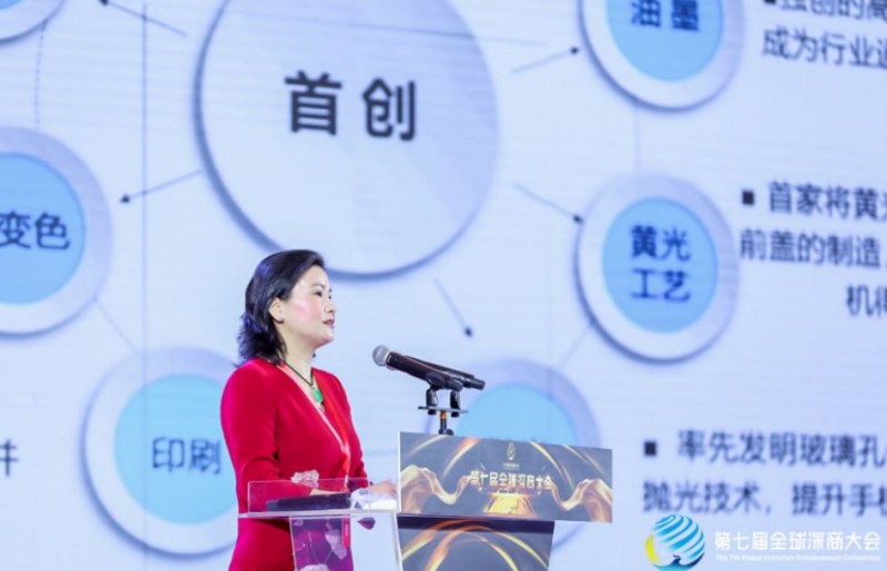 “手機玻璃大王”周群飛：企業太狼性，對員工是傷害