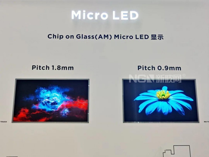 京東方玻璃基Micro LED斬獲CES2021年度創(chuàng)新顯示應(yīng)用產(chǎn)品獎(jiǎng)