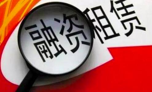 中國玻璃附屬就若干設備及機械訂立融資租賃安排