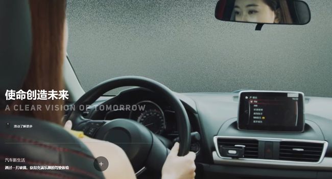 福耀玻璃：汽車玻璃龍頭跨界光伏，主業深挖業績護城河