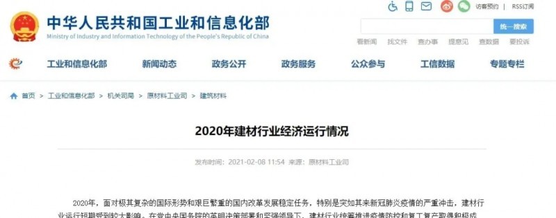 工信部：2020年平板營收926億，利潤同增39%