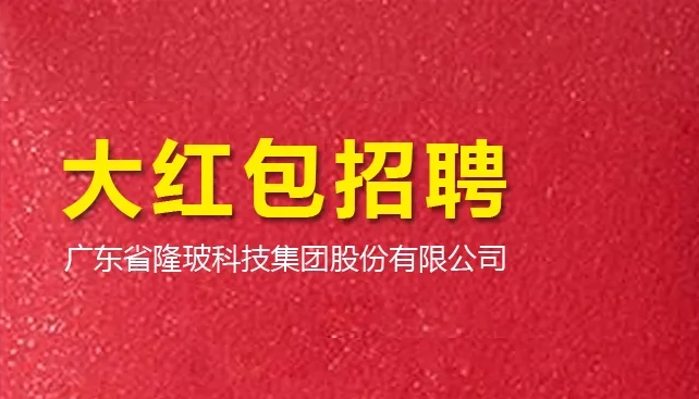 節后用工潮，推薦用工可獲六千元獎勵？