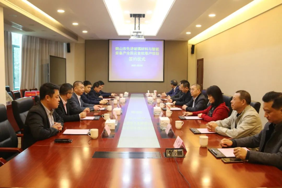投資6億元，鶴山市先進玻璃材料與智能裝備產業園力爭下半年建設
