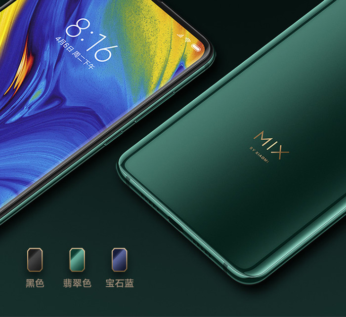 小米MIX 4 Pro Max將采用三星最新UTG柔性玻璃技術