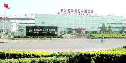 安彩高科18萬噸光伏玻璃項目最新進展