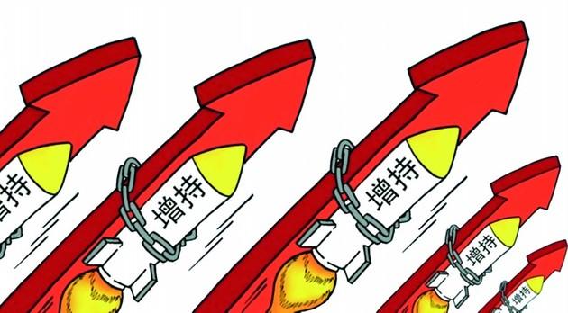 金剛玻璃：董事配偶、部分高級管理人員完成股票累計增持約91萬股