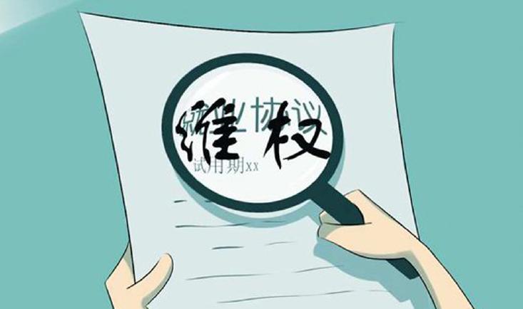 車間被承包，工人受傷后向誰討權(quán)益？