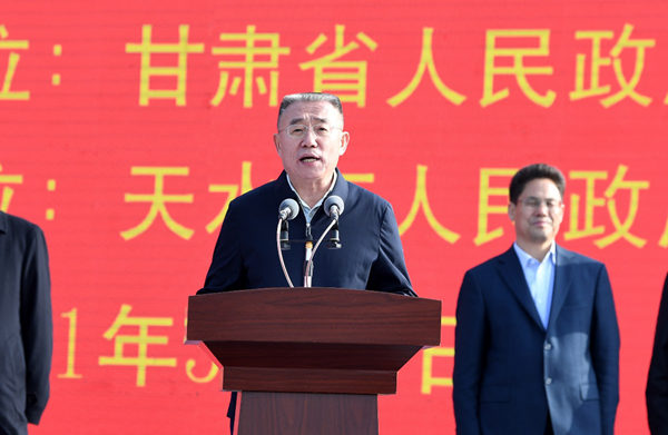 中國最大電子顯示材料研究基地落戶天水