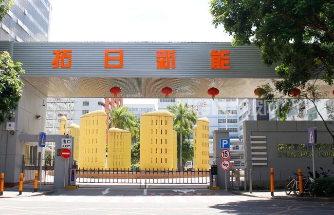 拓日新能：BIPV板塊“新貴” 布局1.3萬億潛在大市場