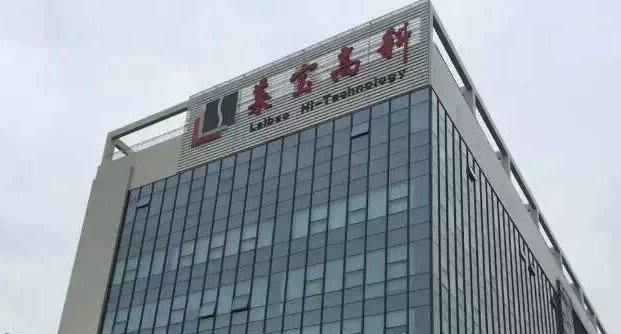 萊寶高科：公司正在研發(fā)玻璃基的Mini LED背光技術(shù)