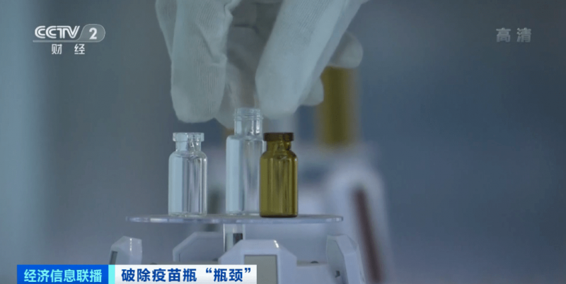 藥用玻璃瓶緊缺，藥瓶原材料價格大漲20%
