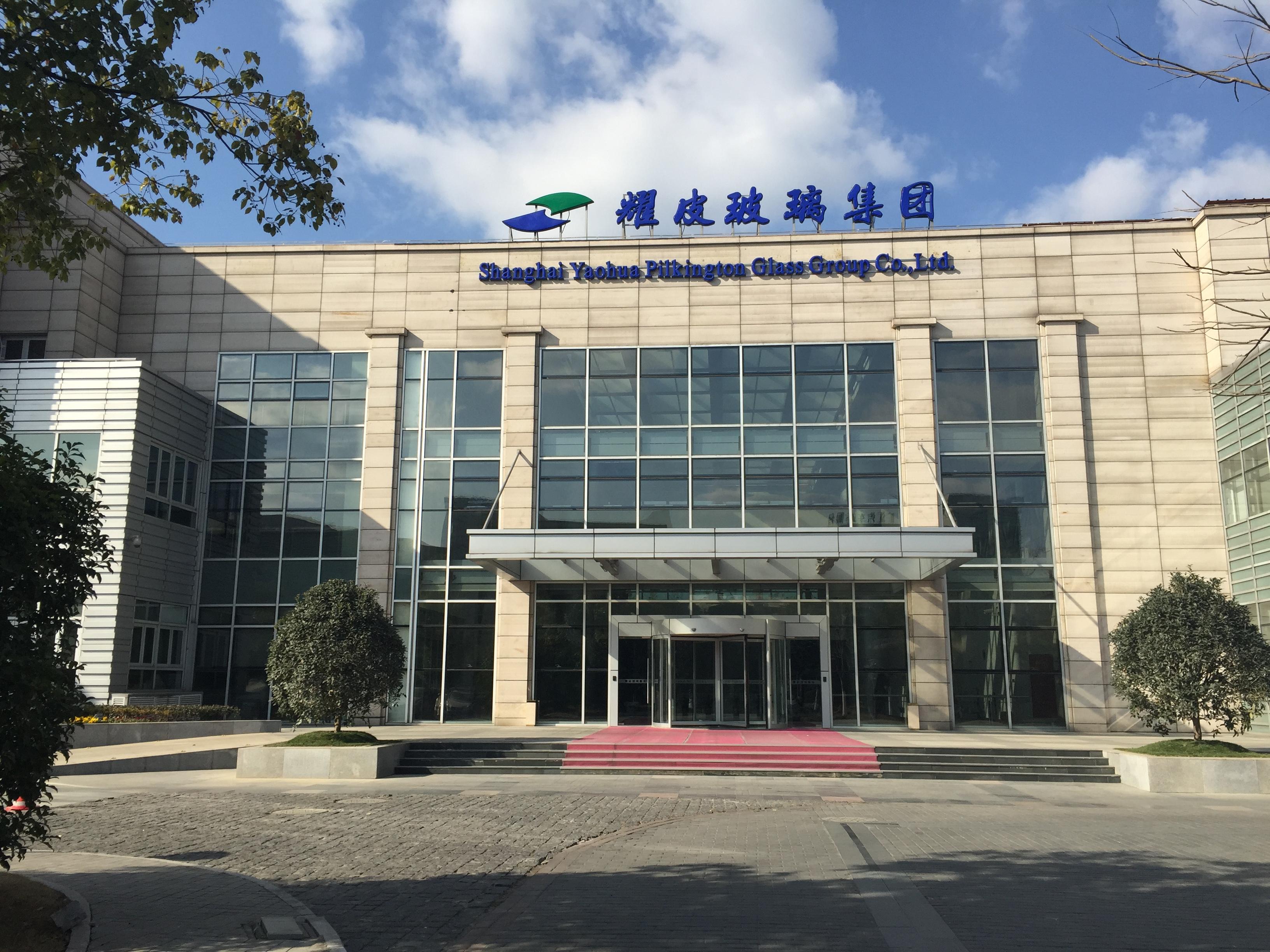 耀皮玻璃：2020年歸母凈利潤下降14%，降幅超營收