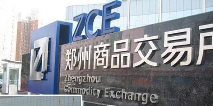 鄭商所修訂玻璃期貨業務規則 將合理降低交割成本