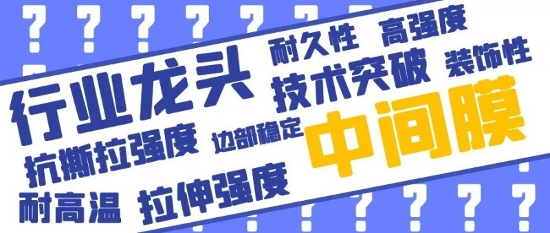 依恩科技攜手China Glas，共建中國玻璃工業4.0