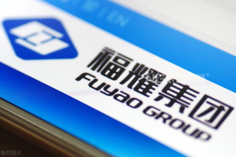 福耀玻璃——汽車玻璃龍頭，背后的發展趨勢有多大？