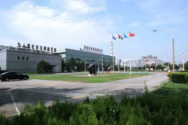 安彩高科擬收購(gòu)許昌安彩60%股權(quán) 后續(xù)投建年產(chǎn)4800萬(wàn)平方米光伏輕質(zhì)基板項(xiàng)目