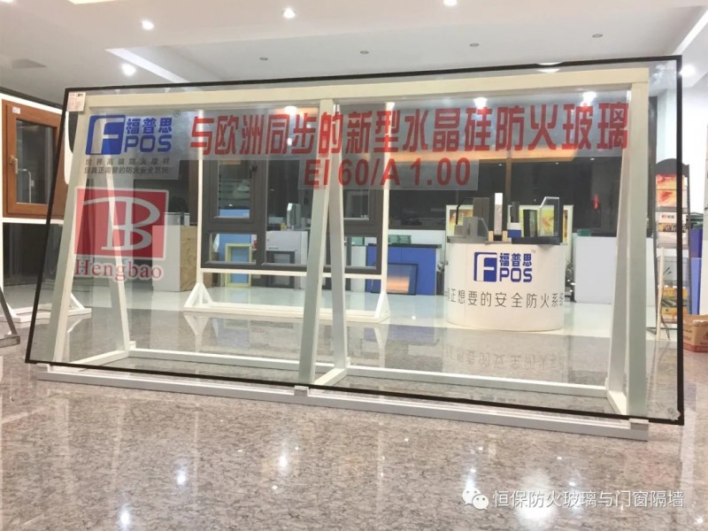 水晶硅防火玻璃吸熱反應