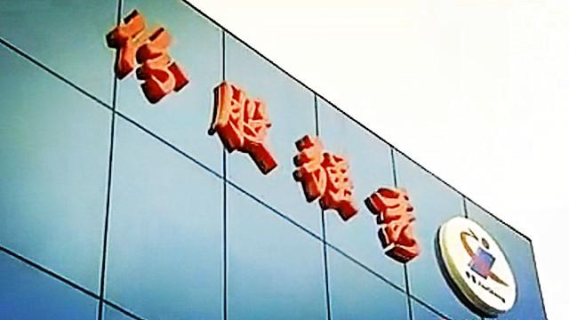 秀強(qiáng)股份2021年實(shí)現(xiàn)凈利潤(rùn)1.22億元，聚焦智能家電玻璃、新能源玻璃