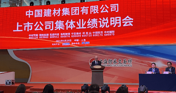凱盛科技：正制定更符合要求和實際的改革方案
