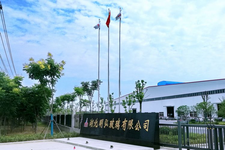 記湖北明弘玻璃有限公司黨委書記、董事長王明洪
