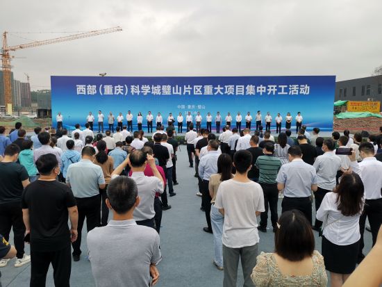 重慶重玻高性能低碳真空玻璃生產項目開工