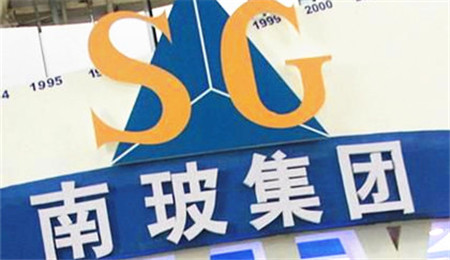 南玻：建筑節能玻璃項目下半年起將逐步投產