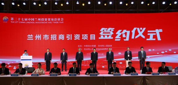 新福興玻璃萬福創新教育城項目簽約入駐蘭州